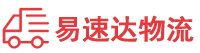 益阳到泰顺县物流公司